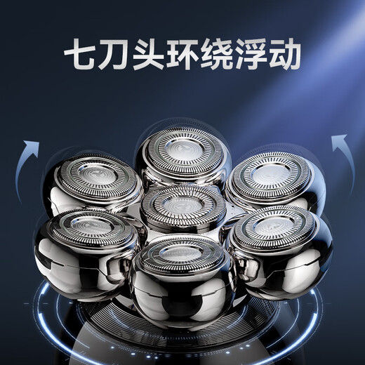小黑理发推子光头神器剃头发理发器电动剃头刀光头机器生日礼物安心选
