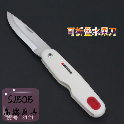 SJBOB Deutschland importierte Qualität Obstmesser Edelstahl klappbar tragbare Hobel Schäler Multifunktionsmesser Angelschneider 3122 Messer