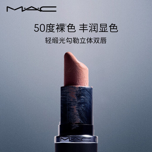 [99% neu] M.A.C Meike Brandneue Licht Satin Großer Bullet Bullet Mac Lippenstift #834 Light-sing Café Lehrer Tag Geschenk Geburtstag Geschenk Geburtstagsgeschenk