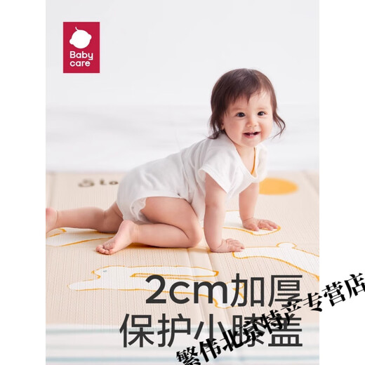 Babycare Baby Crawling Matte falten dicke Stoff Xpe Matte Wohnzimmer Home Crawling Matte [doppelseitiges XPE] Martinique 147*195*2 cm