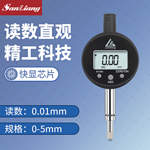 Three-quantity digital display dial indicator with accuracy 0.001 dial indicator 0-12.7mm25.4 50 set of altimeter gauges JD147 digital display dial indicator 0-5mm (small dial)