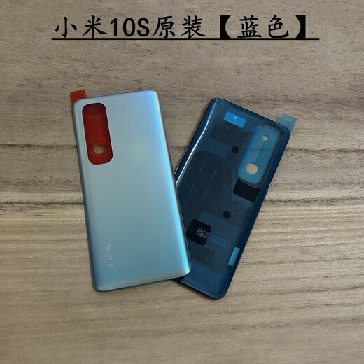 
I is suitable for Xiaomi 10S original back cover Xiaomi 10S mobile phone glass back cover battery cover new case replacement 10S adapted back cover black with adhesive tool