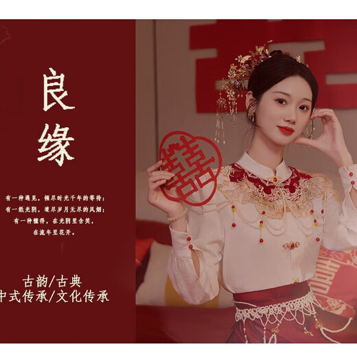 Dijing Brautkopfschmuck Chinesisch XiUhe Kleidung Kopfschmuck Fengguan Altes Kostüm Hanfu Haarzubehör Cheongsam Hochzeitskleid Hochzeit Accessoires [auslösen