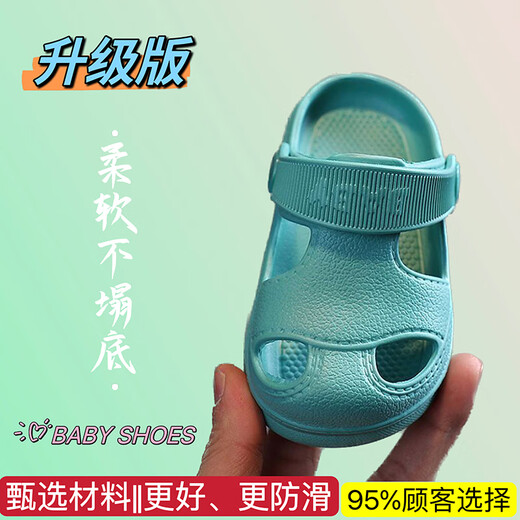 Kinderlochschuhe, Baby Haus im Freien in Innensandalen, Jungen und Mädchen weiche, rutschfeste Zehenschuhe und Hausschuhe, hellgrün 18, innere Länge 12,5 cm, größer