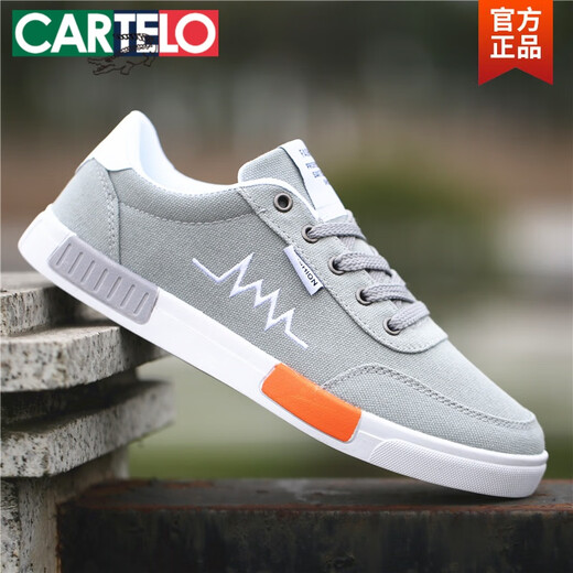 卡帝乐鳄鱼（CARTELO）软底男鞋2025春季新款潮流青年百搭防滑板鞋透气运动鞋休闲帆布鞋 QLX-6636灰色 39
