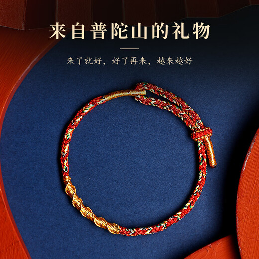 Putuo Mountain Red Rope Bracelet, Handwoven Cotton and Linen Dragon Boat Festival Bracelet for the Year of the Zodiac, Sheep/Monkey-Great Sun Tathagata