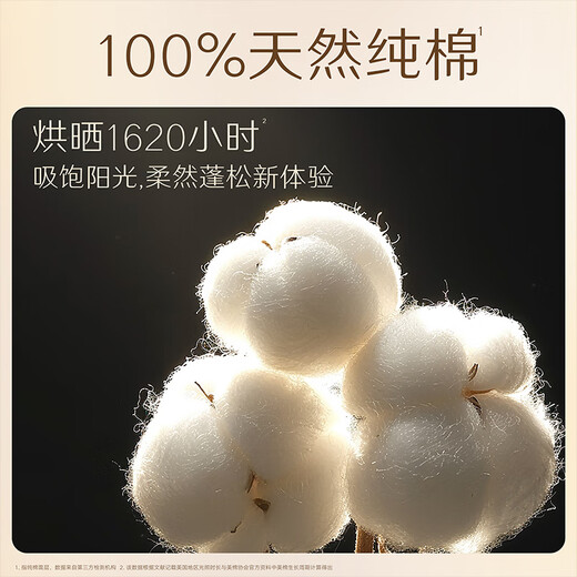 高洁丝阳光烘烘海岛棉纯棉卫生巾8包64片日夜全周期组合超薄姨妈巾