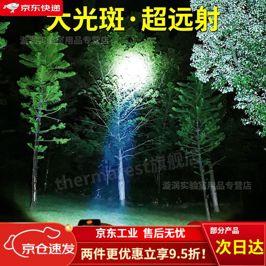 大手电筒巡逻专用长续航强光可充户外超亮功率远射led疝气家提探照灯 四锂电/续航100/9418型双侧灯