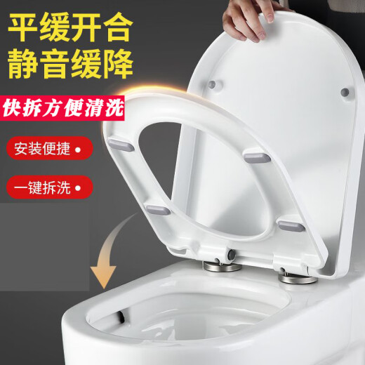 适配HUIDA惠达HDC6198\6108\6159\6162\6295\6120\6109\161马桶盖 A款C191/161/189/6005/6212