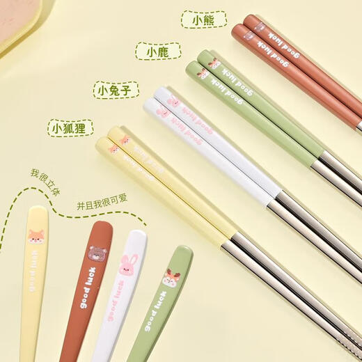 Jingqian Chopsticks Löffel Set Kinder tragbares Tabellengeschirr Cartoon Elementary Schools Sonderes Drei-teiliger Set 304 Edelstahl-Stahl-Aufbewahrungsbox 304 Stahlraumkapsel Grüne Hirsch Original-Farblöffel + Stäbchen + a