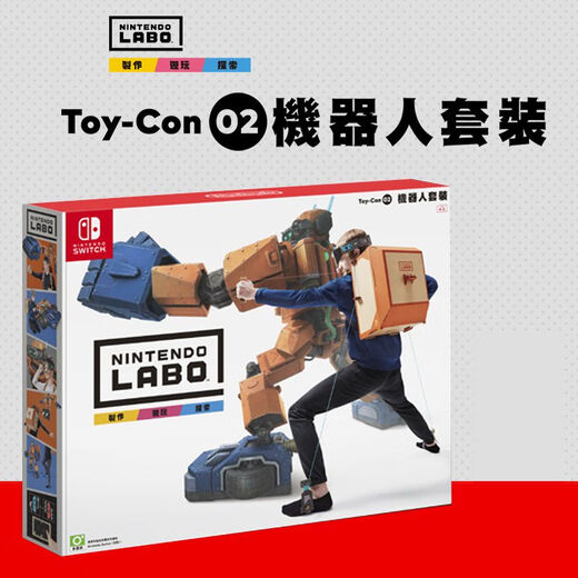 Miss Diy Nintendo Switch Labo Cinco en uno Kit de conducción Robot VR Box Game Juego Labovr (sin host, sin cassette)
