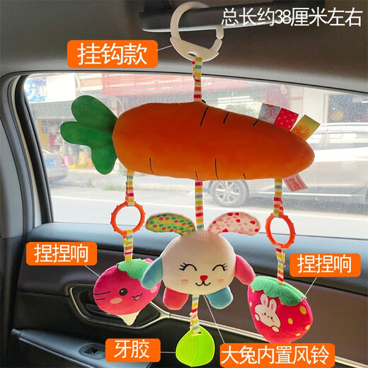 
Bourne baby stroller toy pendant baby bed bell bedside roaming car safety seat comfort toy push car pendant pink rabbit big wind chime wind chime style