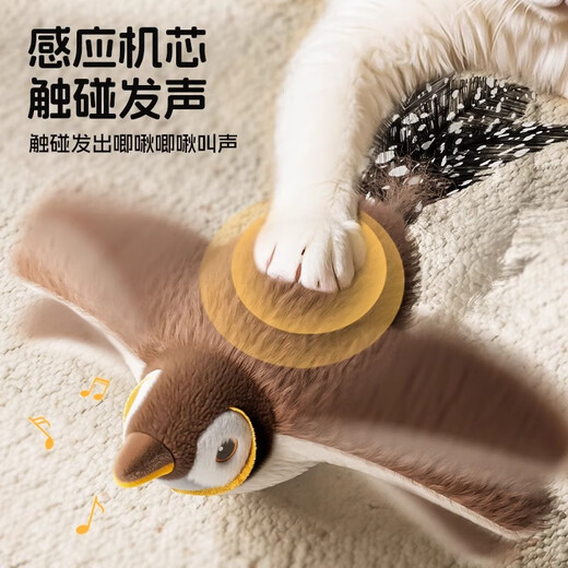 宠街坊狂嗨抖抖鸟电动猫咪玩具发声仿真小鸟狩猎玩具自嗨神器自动逗猫棒