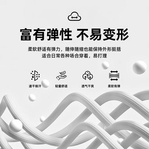 美津浓户外休闲裤男薄款束脚裤男士百搭舒适速干冰丝长裤子 深灰 L
