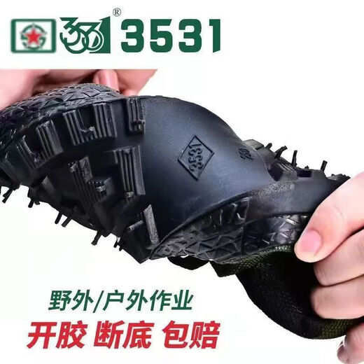 贝蒂语低帮耐磨防滑透气迷彩黄胶鞋男工地单鞋3531 数媽迷彩低帮(加厚底) 40