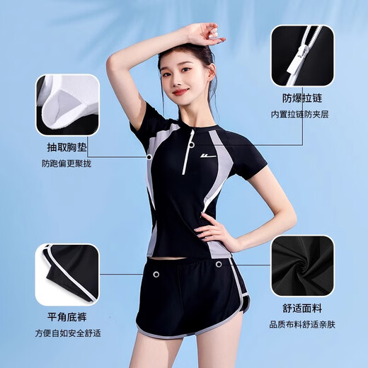 Huili swimsuit women's 2025 new conservative slightly fat girl belly-covering swimming pool special split large size swimsuit 14082H black [swimming cap two-piece set] L [recommended 90-105Jin [Jin equals 0.5 kg]]