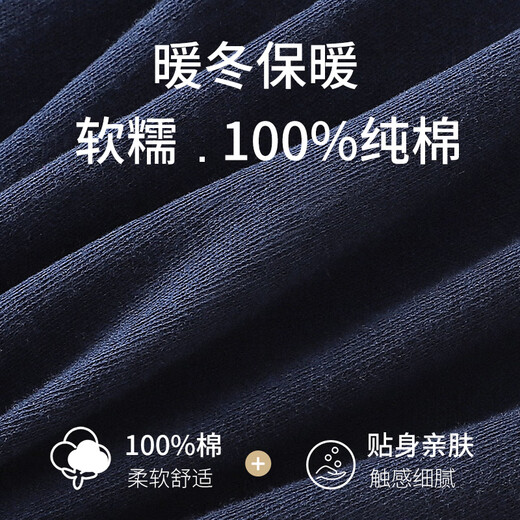 Langsha Autumn Clothes Autumn Pants Pure Cotton Men's Cotton Sweater Thin Couple Thermal Underwear Set Comfortable Bottoming Shirt New in Autumn