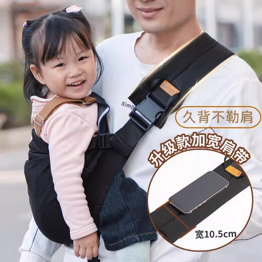依倍纳婴幼儿背带抱娃神器解放双手腰凳外出简易轻便多功能前抱式 黑色