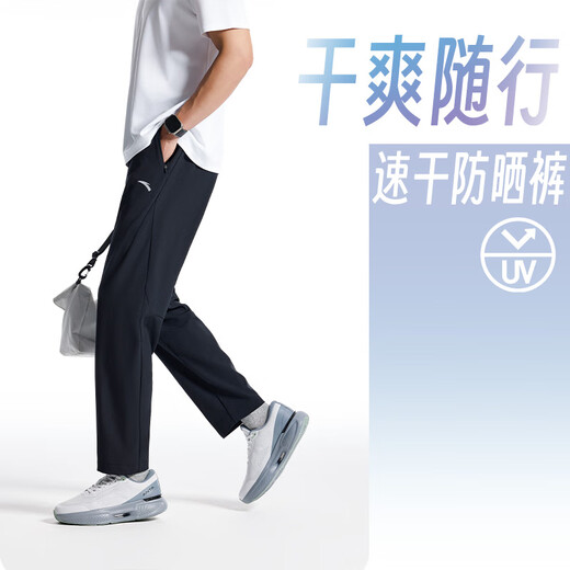 安踏东哥同款丨男绝绝紫4代速干防晒运动长裤夏季高弹直筒休闲长裤子 【速干防晒平口款】黑7509 -3 L (男175)