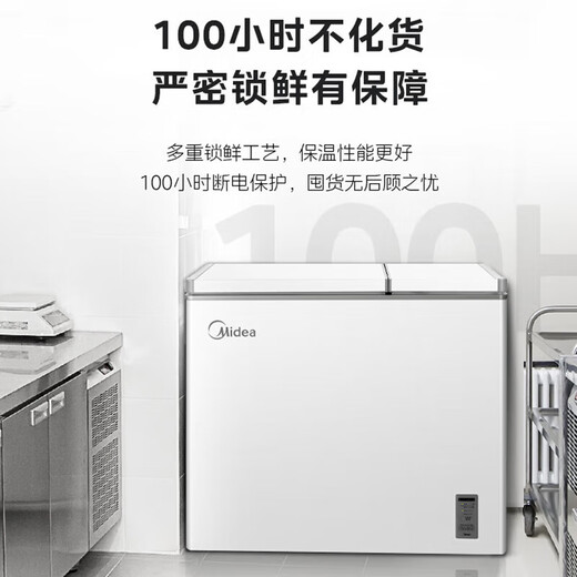 Midea Midea Freezer 210 liters for both home and business use, refrigerated and frozen dual-temperature double-box freezer, first-class energy efficiency electronic temperature control, white 210L BCD-210DKEM(E) 210 liters