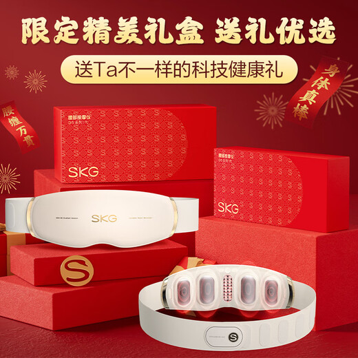 Skg massager waist massager G5, the same model as Wang Yibo's, warm palace belt, aunt's artifact, waist protection, hot compress, medium frequency pulse, practical birthday gift for male and female friends
