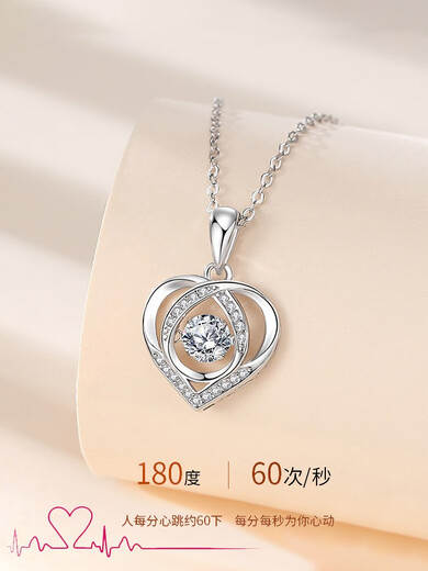Pt950 Platinum Beating Heart Necklace for Women Light Luxury Niche Valentine's Day Gift for Girlfriend New Popular Necklace Light Luxury Beating Heart White Diamond + O-Line Chain