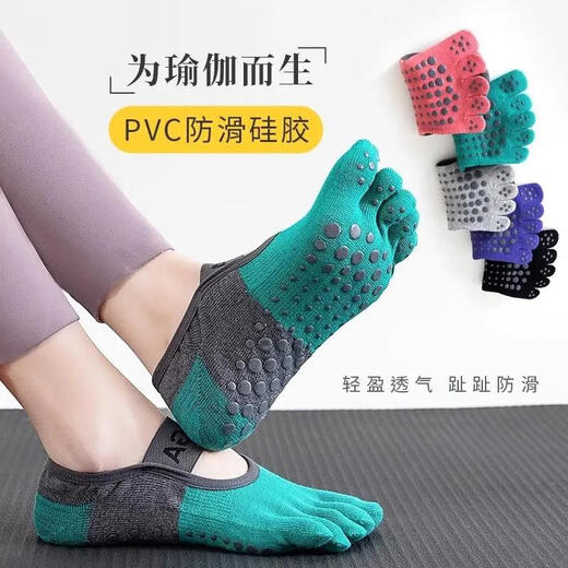 Huaiguoying yoga shoes, indoor special sports shoes, women's non-slip soft-soled shoes, yoga Pilates five-finger shoes, fitness socks, dark green