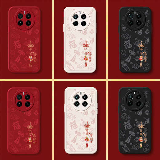 狮弦 平安喜樂适用realme真我GT5PRO手机壳RMX3888保护套新款小羊皮防摔皆顺指环扣软壳文字福蛇年全包 P蛇年金字八方来财红丨中国红 真我GT5PRO