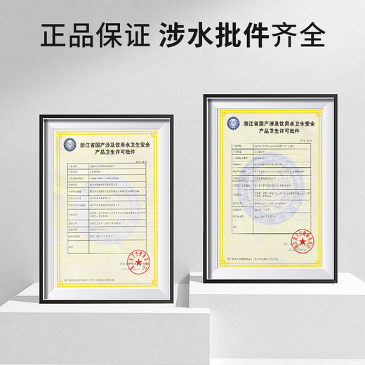 
Can be equipped with JYW-HC-1283wu Home full set of JYW-HC-1283wu Filters of JYYO Water Purifier Filters Level 2+4+5: C1+UF+C2+Wrench