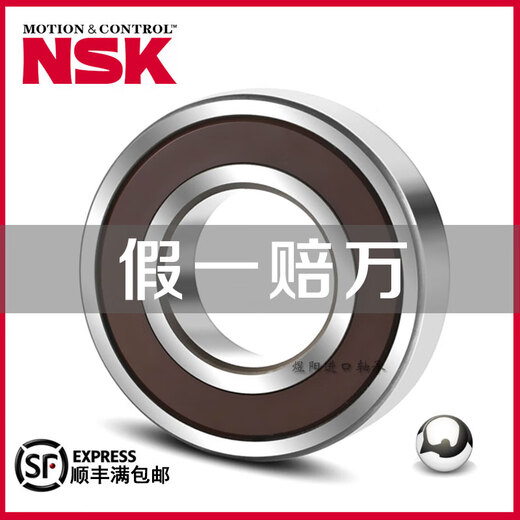 
NSK genuine Japanese NSK imported bearings 6214 6215 6216 6217 6218 6219 6220 ZZ DDU 6215-Open type without seal
