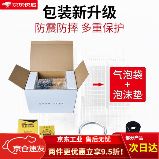 大手电筒巡逻专用长续航强光可充户外超亮功率远射led疝气家提探照灯 四锂电/续航100/9418型双侧灯