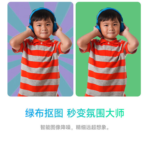 海康威视（HIKVISION）直播摄像头 4K超清美颜直播相机 8倍变焦 抖快电脑竖屏带货视频通话设备U168R