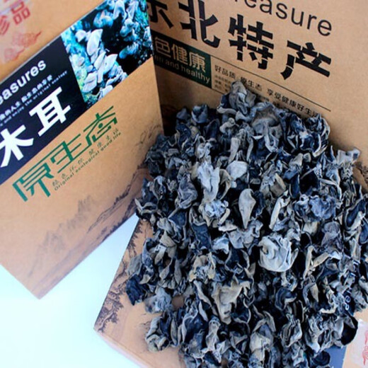 【3883收藏】东北长白山400克干货黑木耳榛蘑猴头香菇虫草花礼盒 木耳+小元蘑