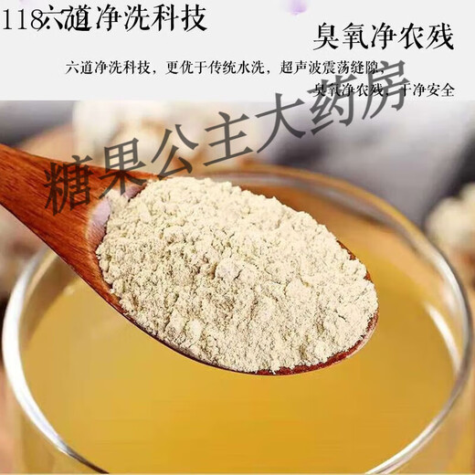 Сырье [купить 1 получить 1 бесплатно] Подлинное Pure Panax notoginseng Peords Yunnan Wenshan Super Fine Super Field для удаления STASIS Six Buy 1 Jin [Jin равняется 0,5 кг] Win 1 Jin [Jin Equals 0,5 кг] (4 банки фактической доставки общая сумма 2 джин [JIN равен 0,5 кг]))