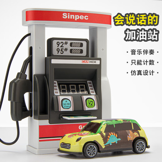 Gas station toys children's house play toys boy simulation scene alloy car model 3 to 6 years old, gas machine + 6 cars [battery screwdriver]