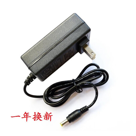 儒善缘福禄克754过程校准仪校准器校验仪充电器电源线 753