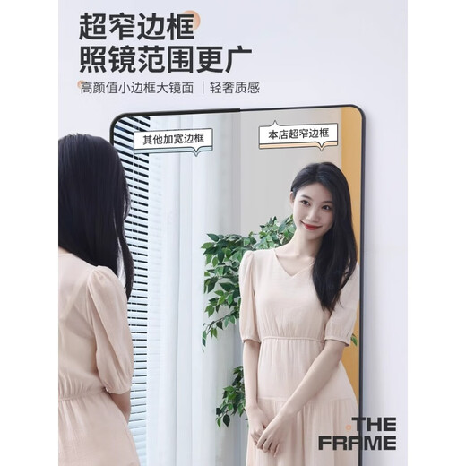 千禧华府全身镜家用卧室穿衣镜宿舍网红落地镜铝合金镜子试衣镜白40*150
