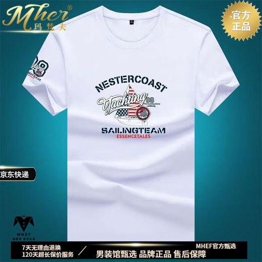 MHEF Authentische Männer kurzärmelig T-Shirt mercerisiertes Baumwollbrief Druck trendy halbärmelige T-Shirt Trendy Slim Basis-Hemd gelb 6212 [S-Grade-Material] L 130-145jin [Jin gleich 0,5 kg]