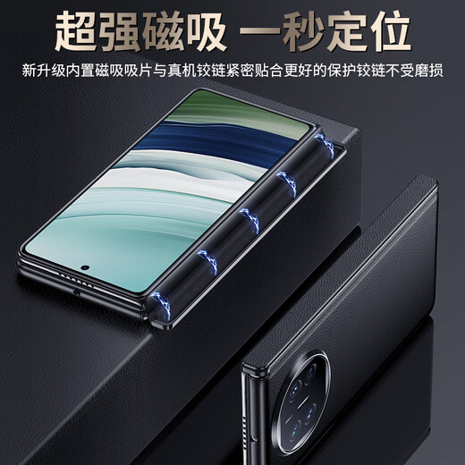 形物适用华为matex5手机壳 华为matex5/x3保护套典藏版 侧滑无障碍素皮中轴铰链保护商务高档皮套-黑色