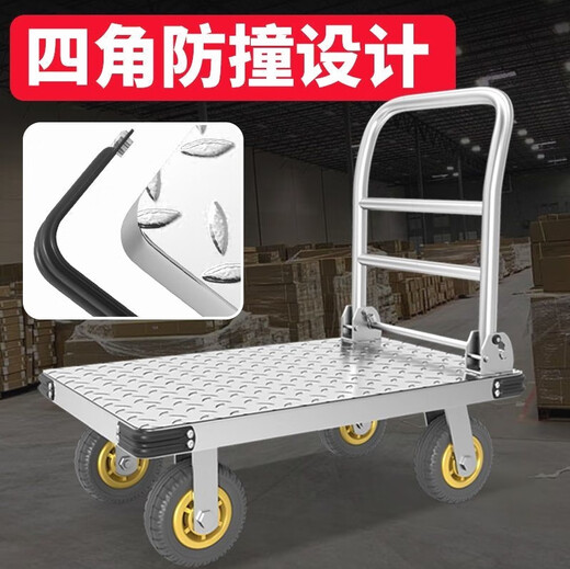 XMSJ德国进口飞拖车平板车折叠钢板手推车拉车推货车搬运车小推 125*756寸轮+把套