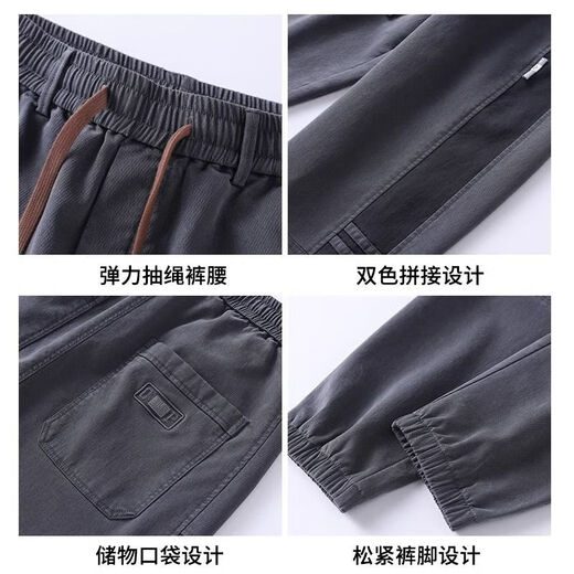 2025 Spring and Autumn New Style Body Sports and Casual Pants Men's Summer Loose Working Pants Men's Versatile Pants Y18-Gray 5XL