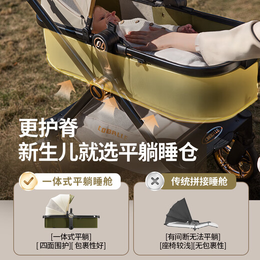 Kubeile baby stroller can sit and lie down, lightweight baby stroller for 0-3 years old with folding belt shock absorption and one-touch baby walking artifact Qingjie Green Intelligent Control Universal + Spine Protection Sleeping Cabin