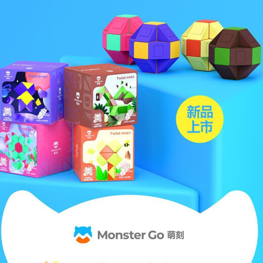 GAN萌刻百变24段魔尺可拆卸自由拼接改装DIY启蒙早教儿童玩具 2个组合 默认随机 也可备注配色
