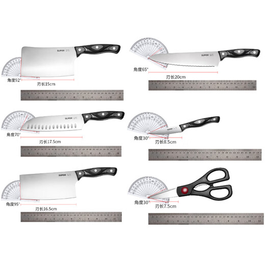 SUPOR knife set, shovel and spoon set, household set, stainless steel kitchen knife, slicing knife set, spatula, spatula and shovel set, 7-piece knife set + 6-piece shovel and spoon set
