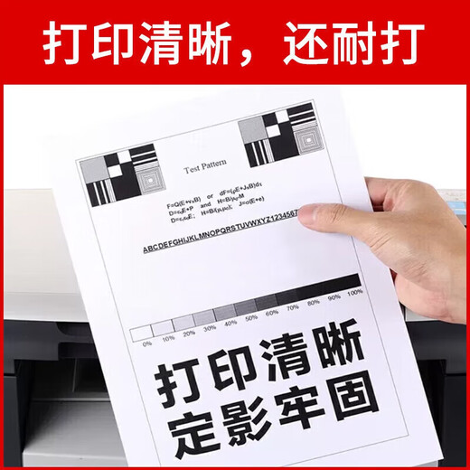 绘盈兼容奔图M7170DW硒鼓 M7170DW打印机硒鼓M7170DW墨盒Pantum墨粉盒鼓架碳粉兼容 【墨粉盒】大容量-3000页