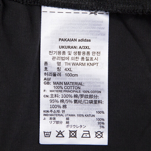 Adidas (adidas) Sweat Antants Men's 2025 Осень Осень Новый стиль бег в дышащих удобных повседневных брюк.