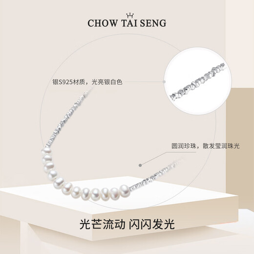 Zhou Dasheng Zhou Dasg gebrochen silberne Perlen Halskette Licht Luxus Nische gebrochen Silber Mehrere Klavierkettenketten -Geburtstagsgeschenk für Freundin