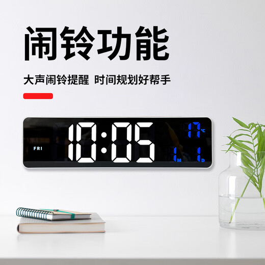 Hanse LED Electronic Clock Desktop Multi-Función Contador de alarma digital Roba de la pared Sound Control de sonido HA6625 White