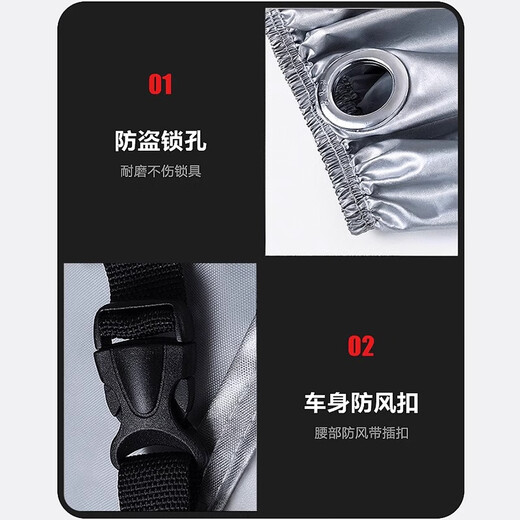 Qiu Rui Chunfeng 250SR Thickened Car Clothing Car Cover 450sr Motorcycle 500sr Rain Dust Sunshade 675 Suitable for [Black Oxford Clothing Vehicle Cover] Chunfeng 250SR