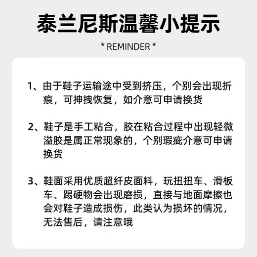 Tyrannis autumn children's shoes for girls, toddler shoes, soft-soled functional shoes, baby shoes, boys' breathable bread shoes, white and green size 24